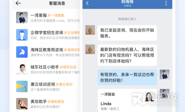 不封号的微信手机软件合集
