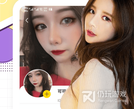 贵港一对一聊天手机软件合集