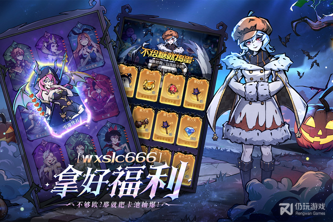 魔镜物语手游合集