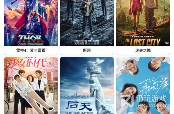 像怪咖影视这样的手机软件合集