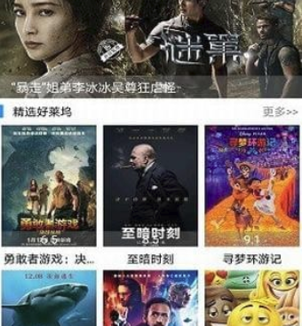 像就爱看影视这样的手机软件合集