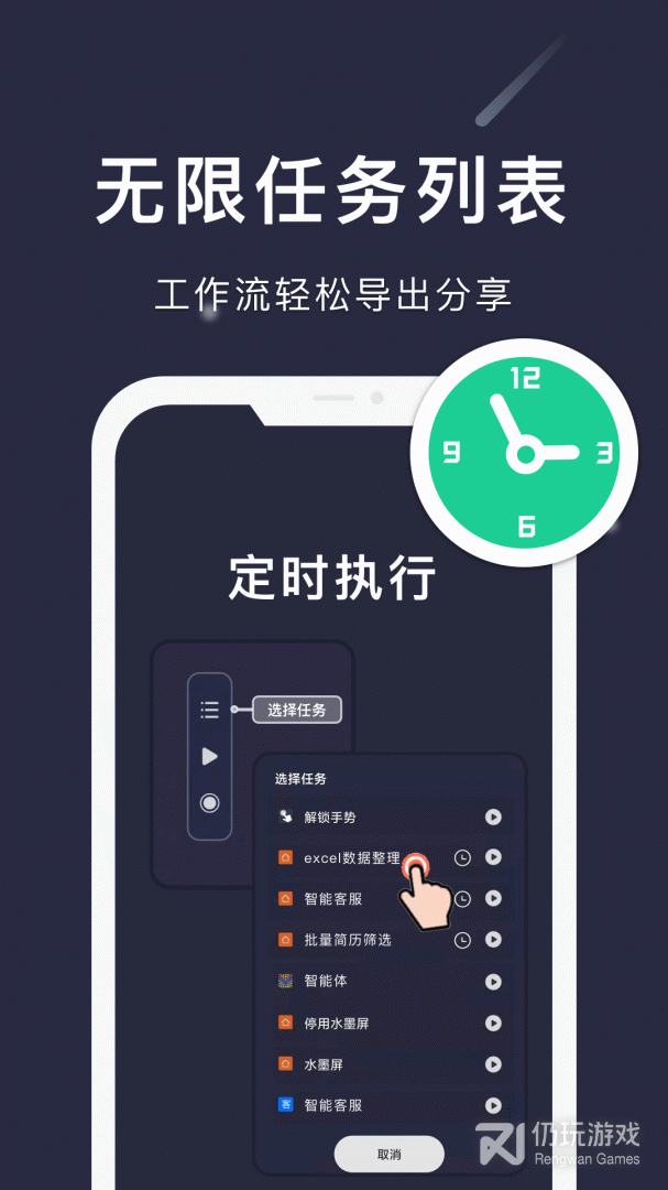 小触控
