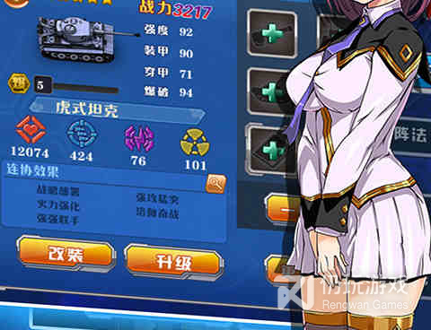 追击战的手游合集