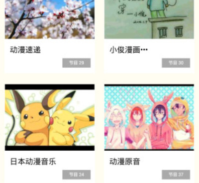 汗汗漫画全版本手机软件合集