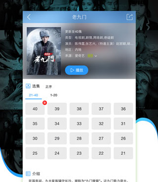 类似色猪视频的手机软件合集