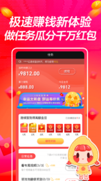 带杜比的视频手机软件合集
