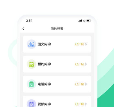 医疗服务类手机软件合集