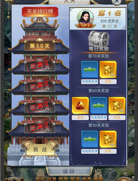 斩风传奇系列手游合集