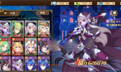 暗影战姬兑换码是多少