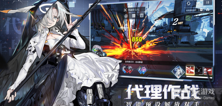 将少女与机甲结合的手游合集