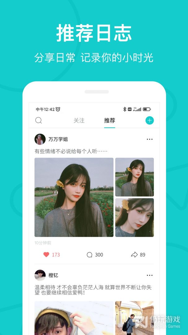 the L最新版