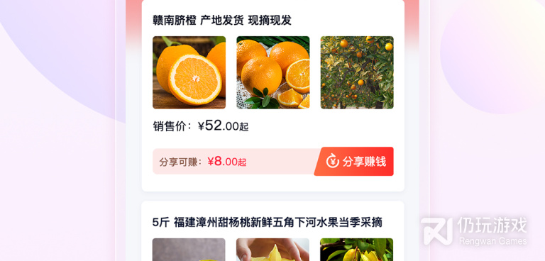 广告少的时尚购物手机软件合集