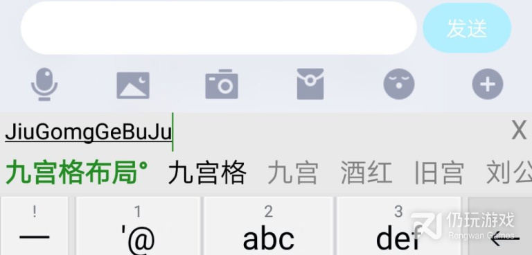手机特殊符号最全的输入法手机软件合集