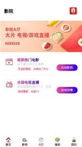 和青果影视相似的手机软件合集