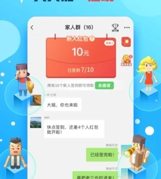 懒人赚钱手机软件合集