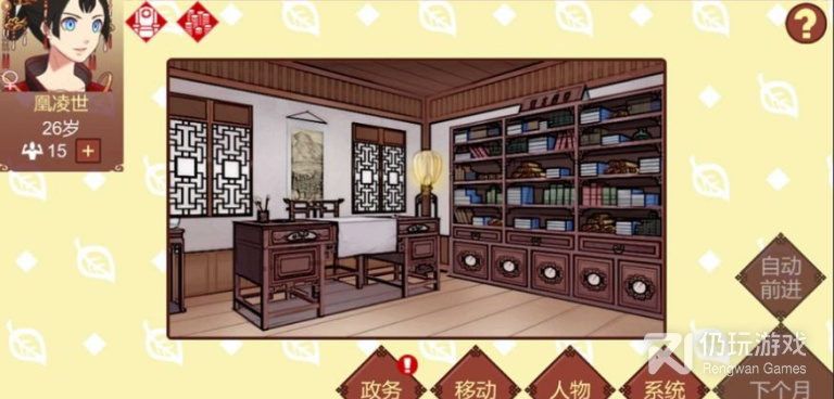 好玩的乙女恋爱手游合集