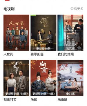 像香瓜视频这样的手机软件合集