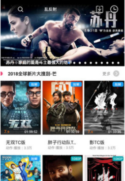全网影视免费好用追剧神器手机软件合集