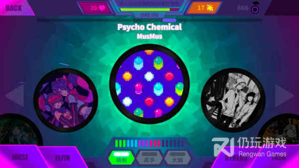 流行必玩的下落式音游手游合集