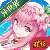 300大作战1.47.1版