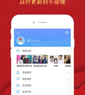 新影视大全历史版本手机软件合集