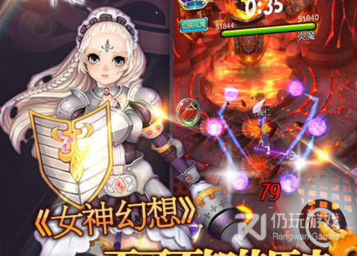 好玩不肝的ARPG手游合集