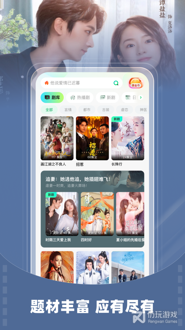 星芽免费短剧
