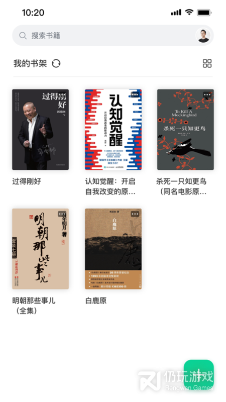妙招阅读器