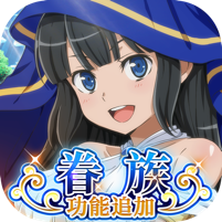 地城邂逅记忆憧憬网易版