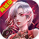 女神异闻录psp美版