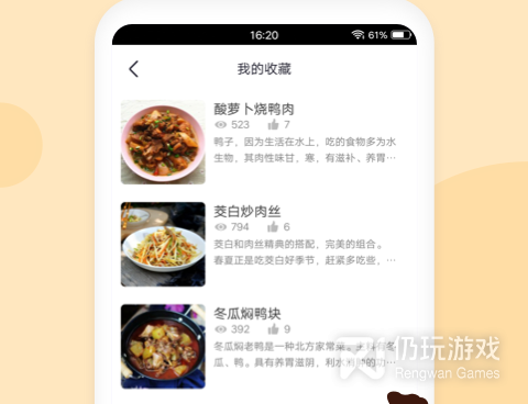 西餐菜谱手机软件合集