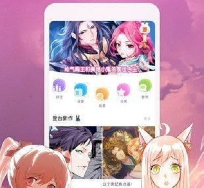 老王漫画历史版本手机软件合集