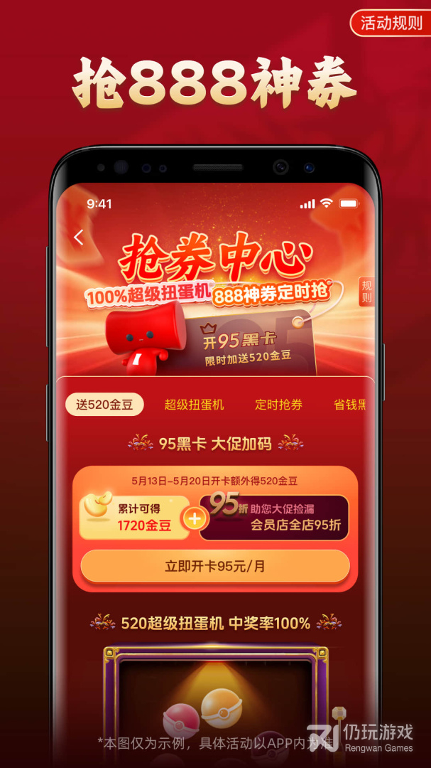 微拍堂