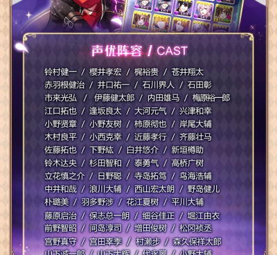 梦王子手游合集