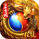 屠龙世界（全民打金）