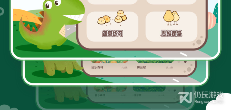 自学数学手机软件合集