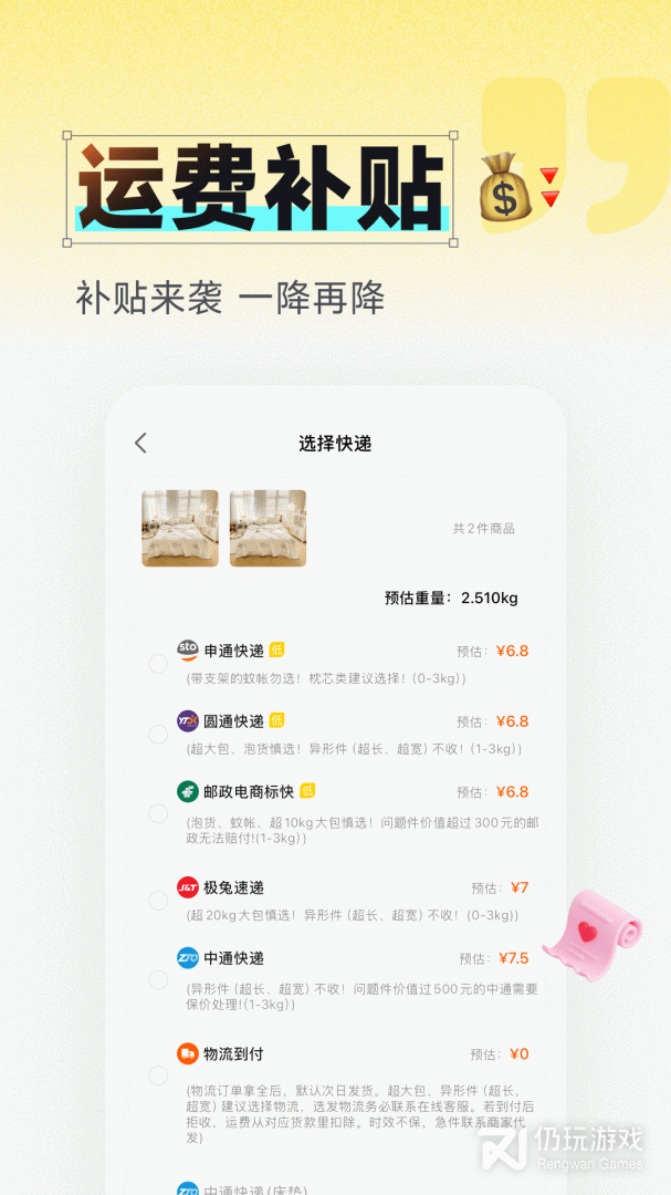 91家纺网