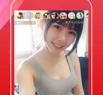 类似大小姐直播的手机软件合集