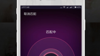 和遇陌相似的手机软件排行榜