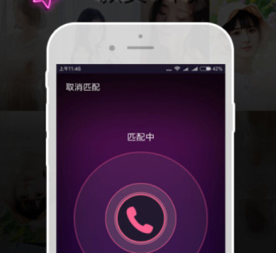 和遇陌相似的手机软件排行榜