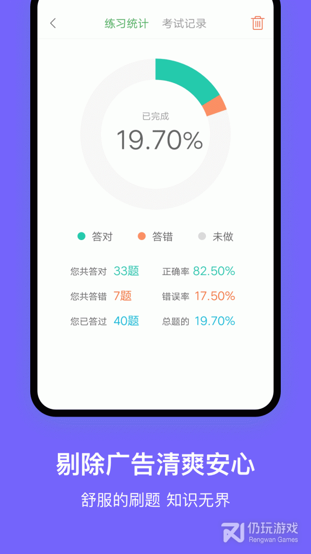 沈阳网约车考试最新版