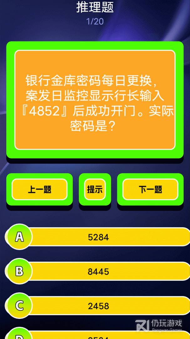 懒猫自动点击器