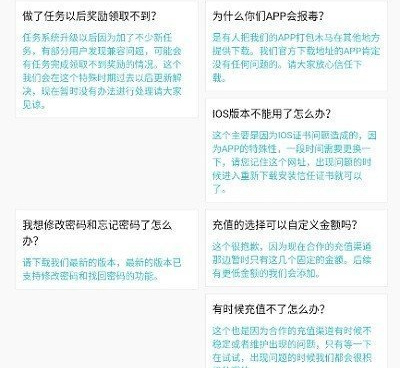 跟宝岛漫画差不多的手机软件合集