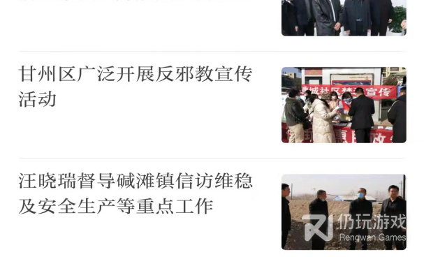 免费又好用的查违章手机软件合集