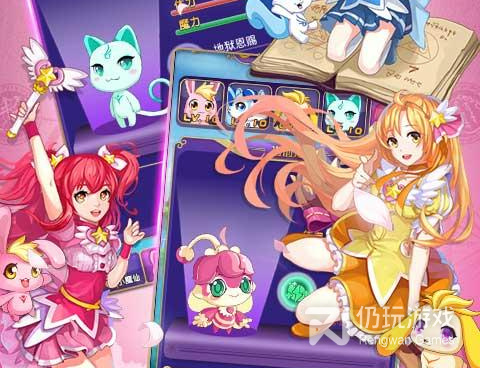 巴啦啦小魔仙手游合集