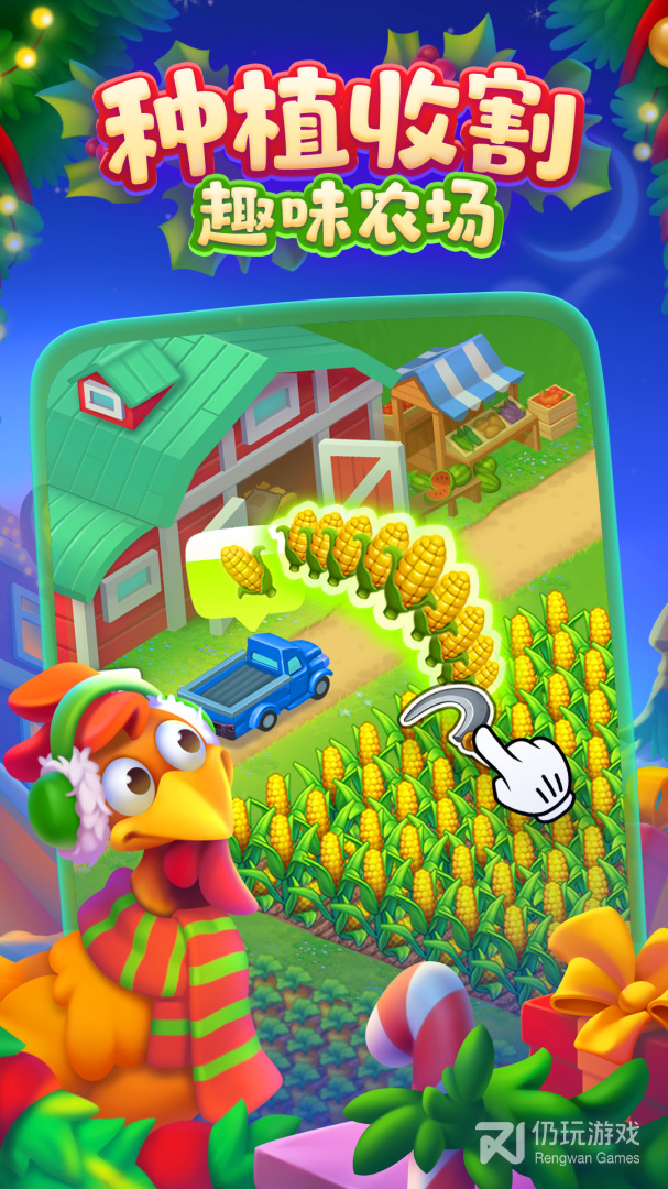 梦想城镇最新版