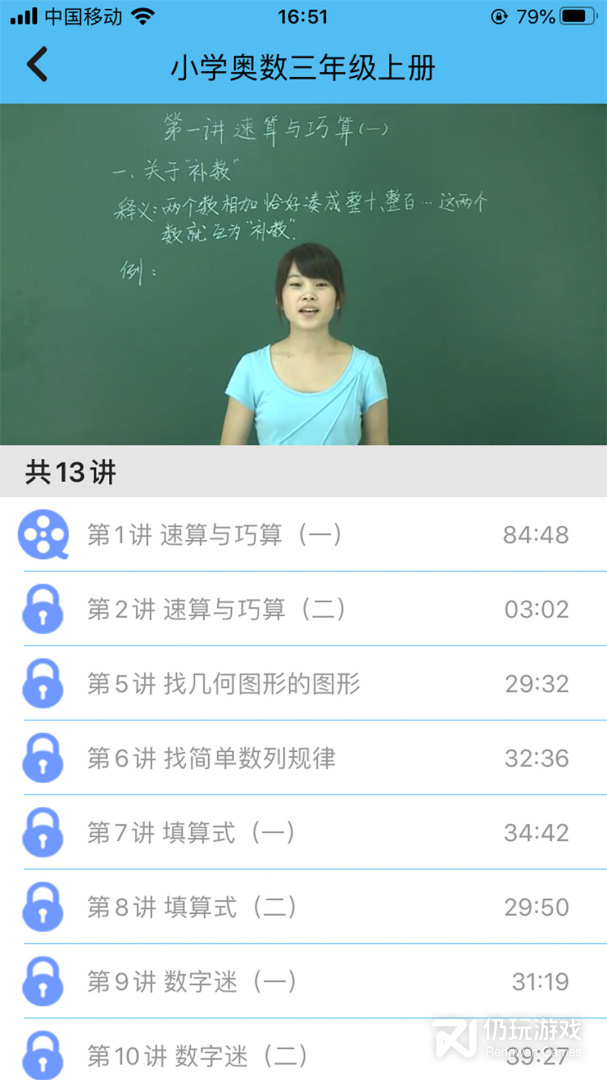 数学