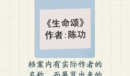 非凡的大多数活体雕塑过法攻略分享