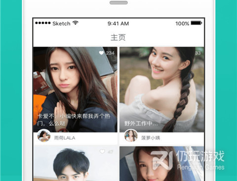 午夜免费看的十大直播手机软件合集