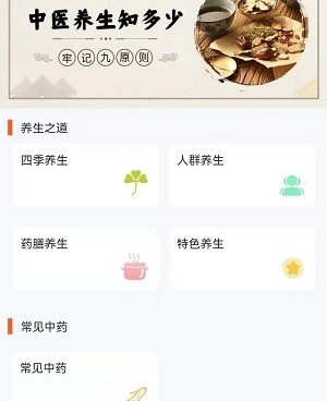 免费不付费的减肥手机软件合集